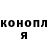 Каннабис план TheDaredevil
