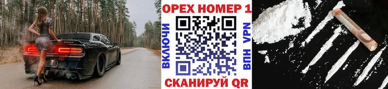 закладки кракен как войти Кокаин 99% Свободный
