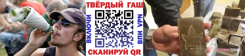 наркошоп  Свободный  Гашиш Ice-O-Lator 