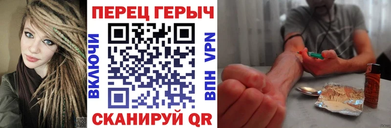 ГЕРОИН хмурый  Свободный 