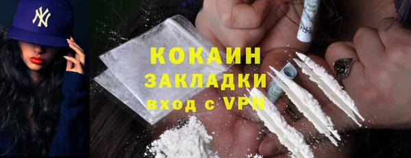 мяу мяу мука Богородицк