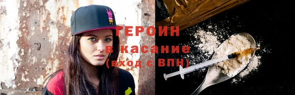 мяу мяу мука Богородицк