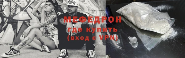 дживик Богородск