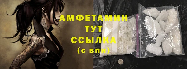 дурь Белокуриха