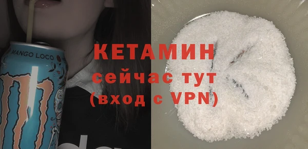мефедрон Балабаново