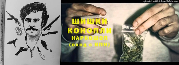марки nbome Беломорск