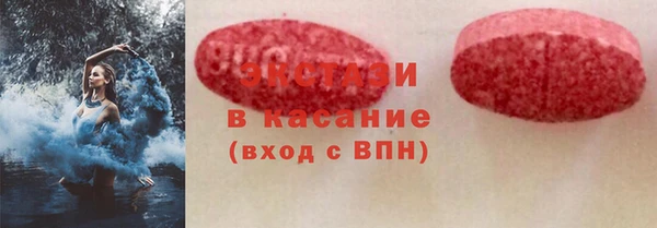 мяу мяу мука Богородицк