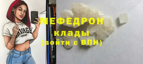 марки nbome Беломорск