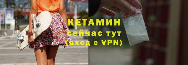 мяу мяу кристалл Бронницы