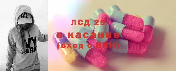 дурь Белокуриха