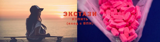 марки nbome Беломорск