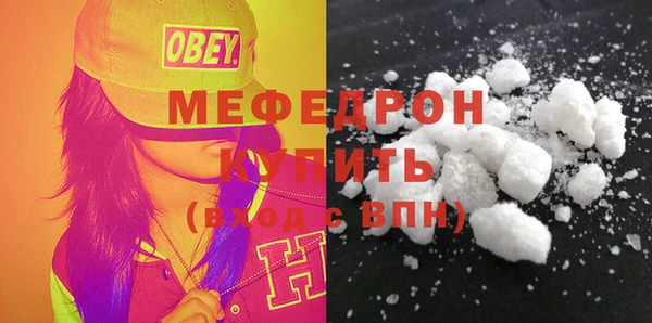 дурь Белокуриха