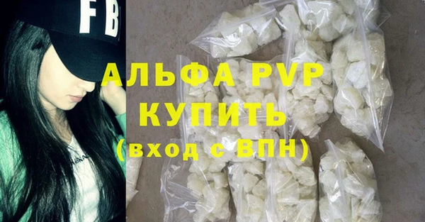 дурь Белокуриха
