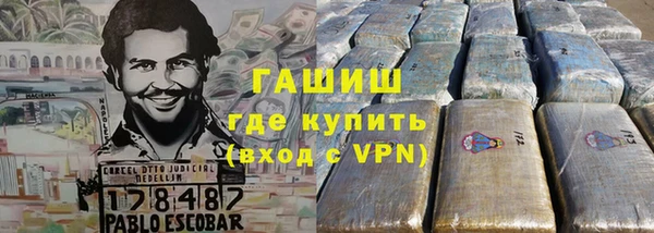 марки nbome Беломорск