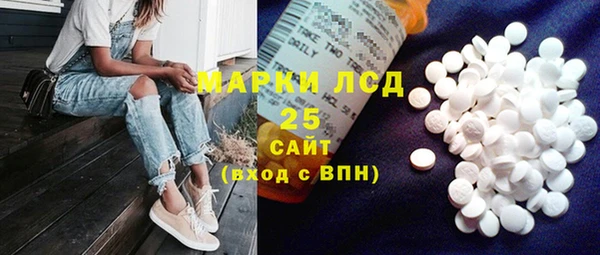синтетический гашиш Баксан