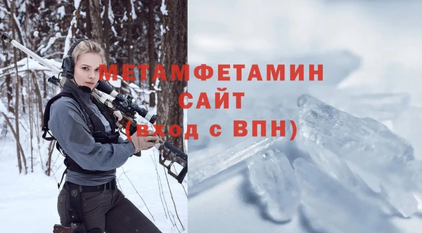 кокаин VHQ Балахна