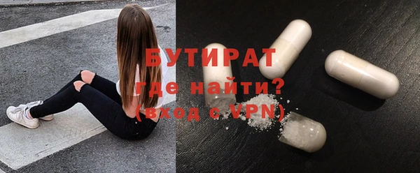 мяу мяу мука Богородицк