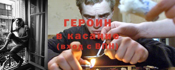 мяу мяу мука Богородицк