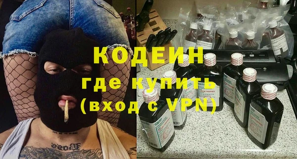 дурь Белокуриха