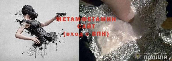 кокаин премиум Бугульма