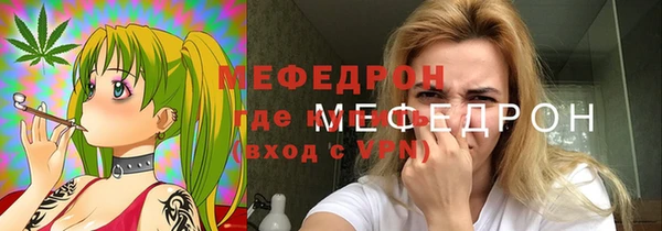 мяу мяу мука Богородицк