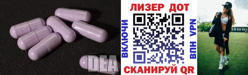 ЛСД экстази кислота  Свободный 