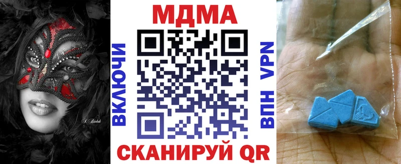МДМА Molly  это состав  Свободный 