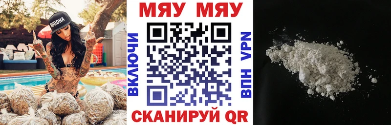закладки  Свободный  Мефедрон mephedrone 