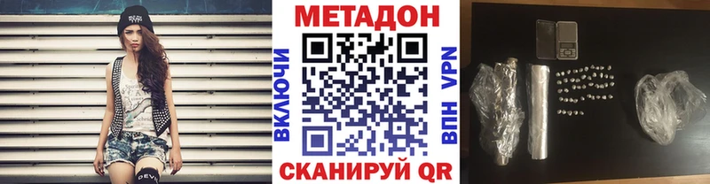 МЕТАДОН VHQ  маркетплейс Telegram  Свободный  kraken сайт 