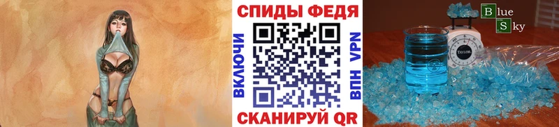 МЕТАМФЕТАМИН кристалл  наркота  Свободный 