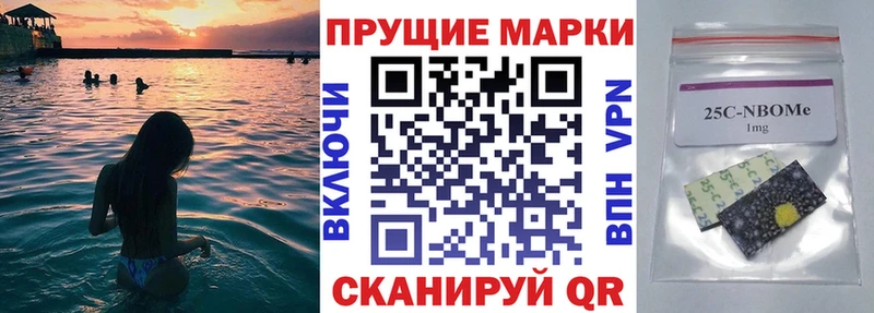 Марки NBOMe 1500мкг  цена   hydra tor  Свободный 