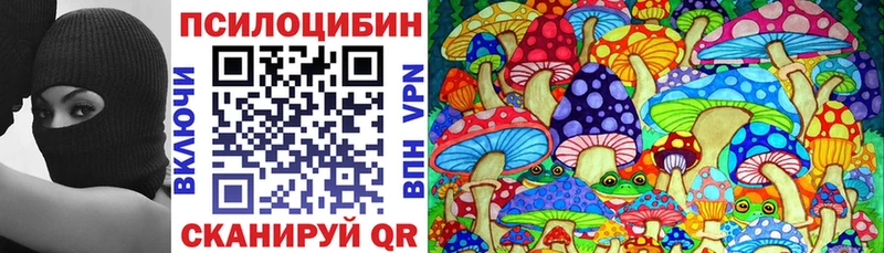 Галлюциногенные грибы GOLDEN TEACHER Свободный